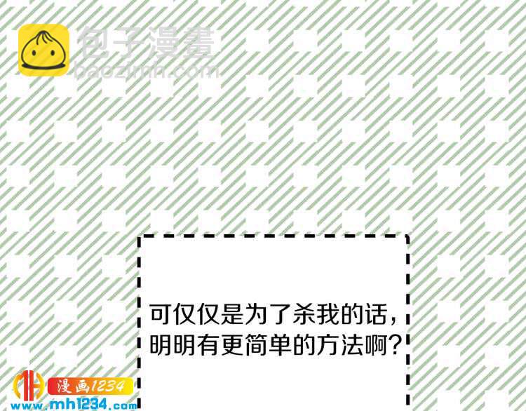 第101话 美男到家30