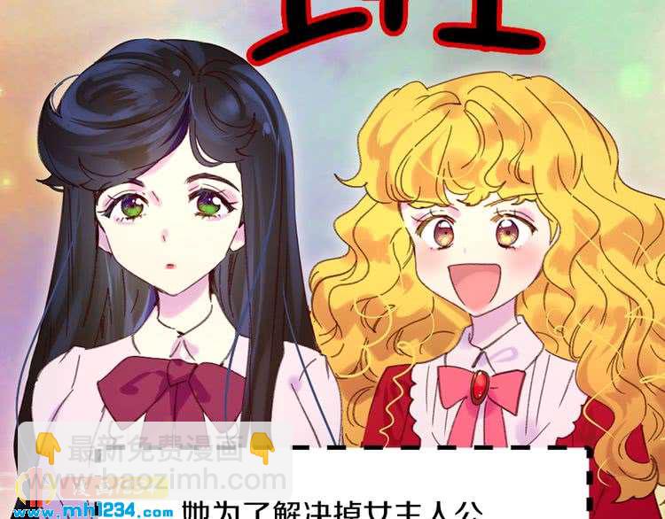 第101话 美男到家36