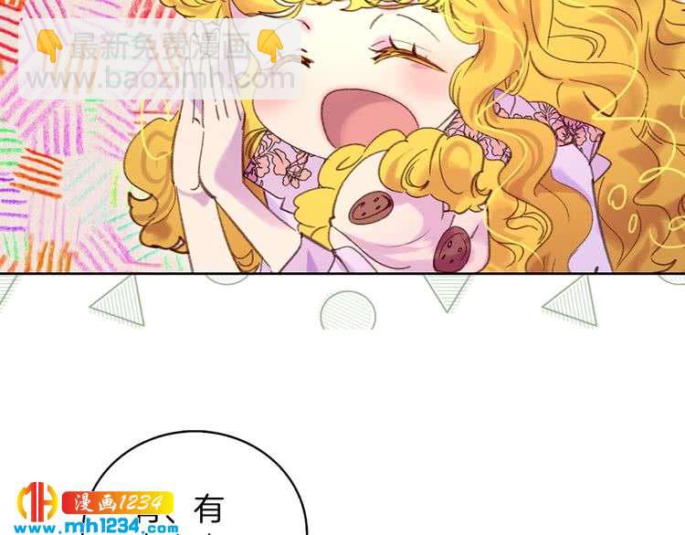 第101话 美男到家39