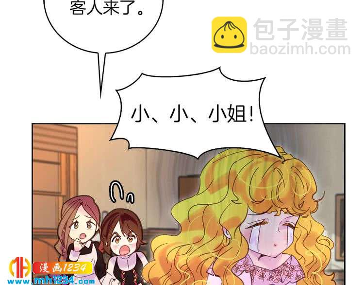 第101话 美男到家40