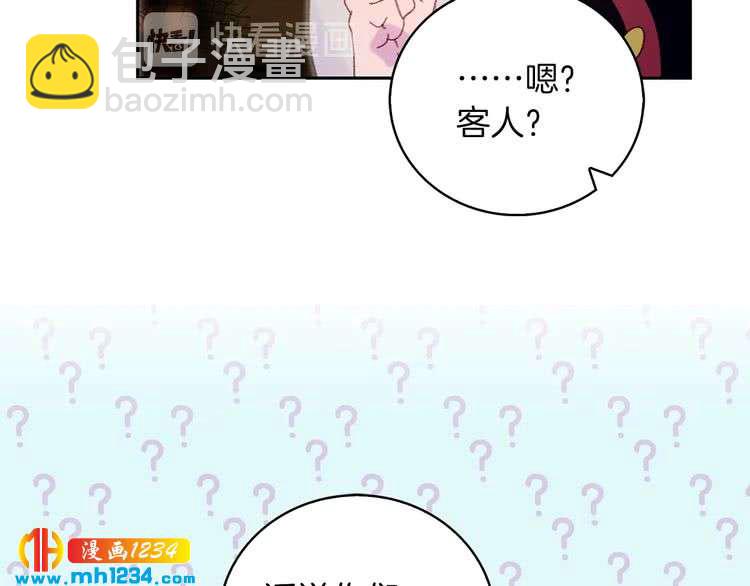 第101话 美男到家43