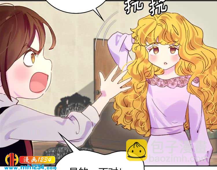 第101话 美男到家46