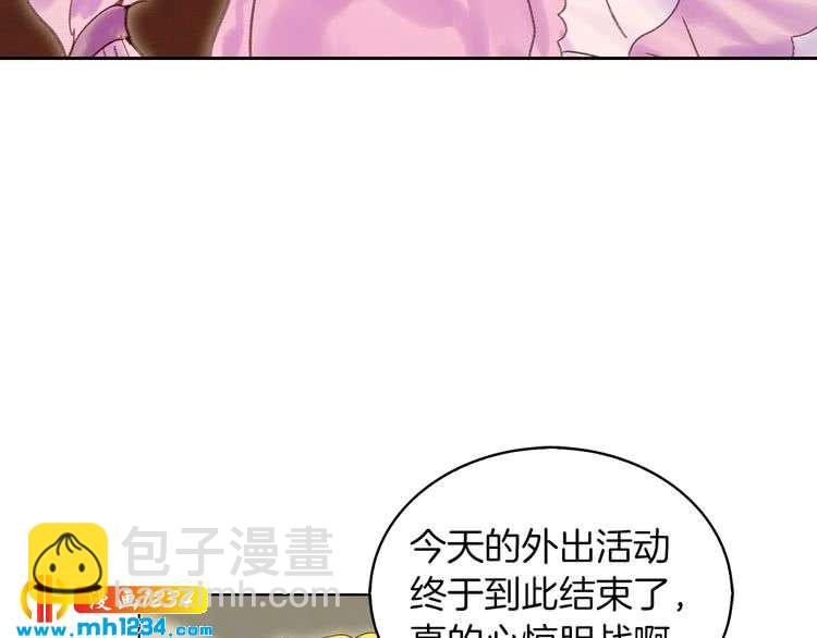 第101话 美男到家5
