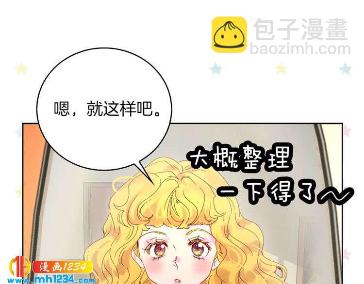 第101话 美男到家54