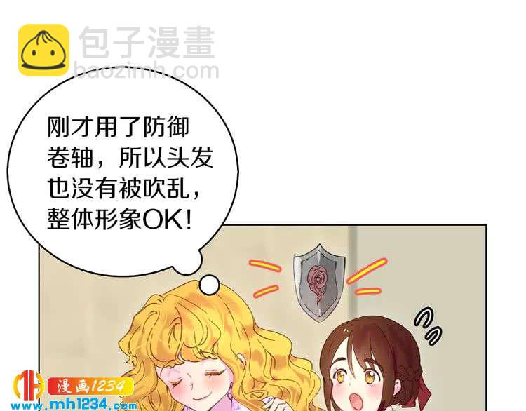 第101话 美男到家56