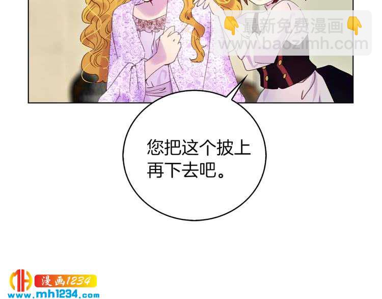 第101话 美男到家57