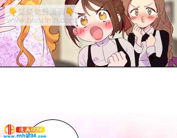 第101话 美男到家59