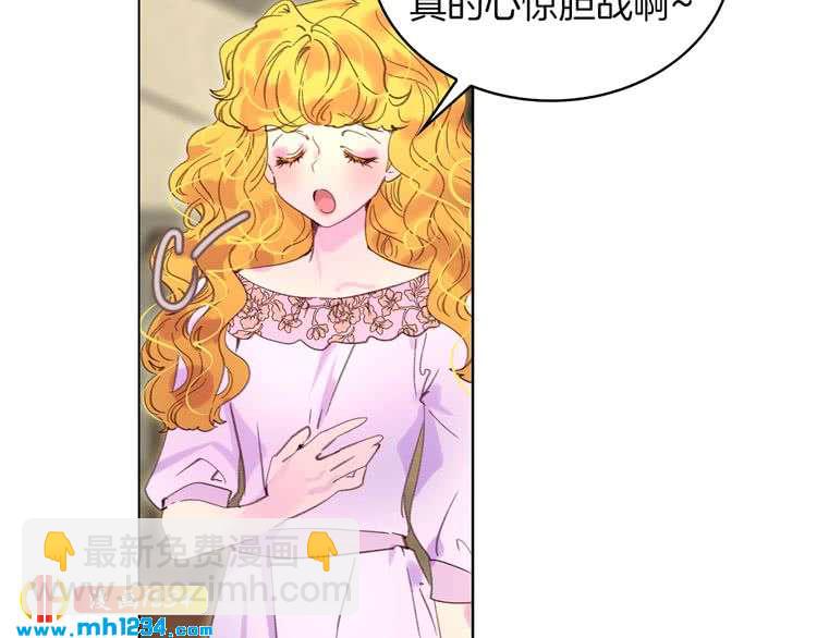第101话 美男到家6