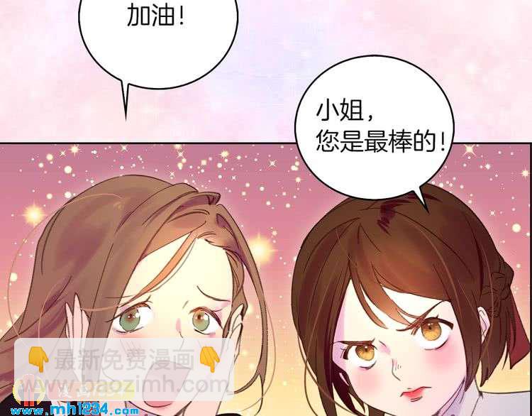 第101话 美男到家60