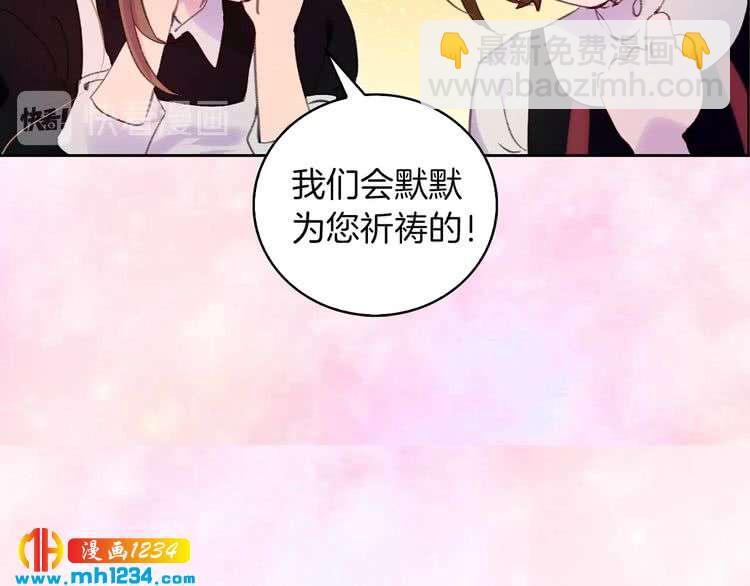 第101话 美男到家61