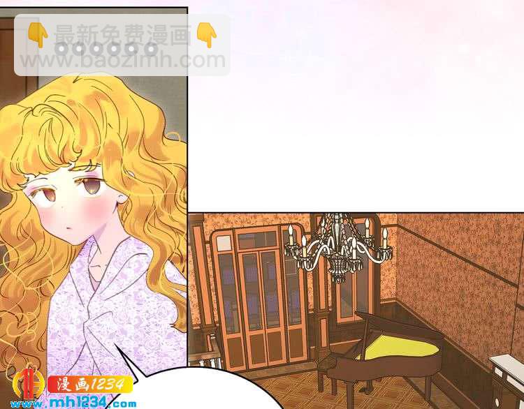 第101话 美男到家62