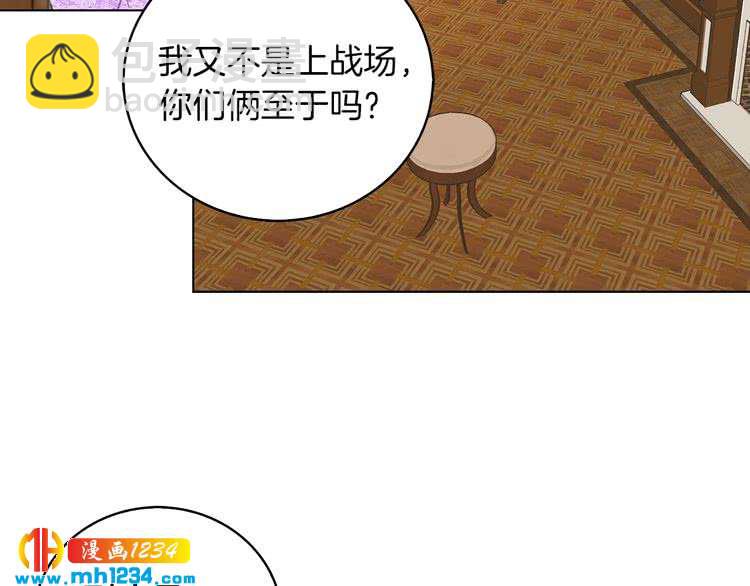 第101话 美男到家63