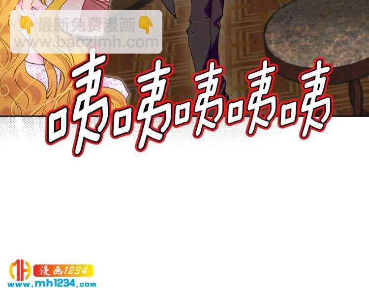 第101话 美男到家69
