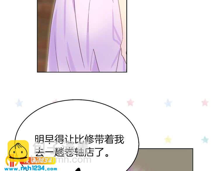 第101话 美男到家7
