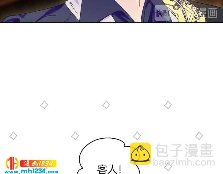第101话 美男到家71