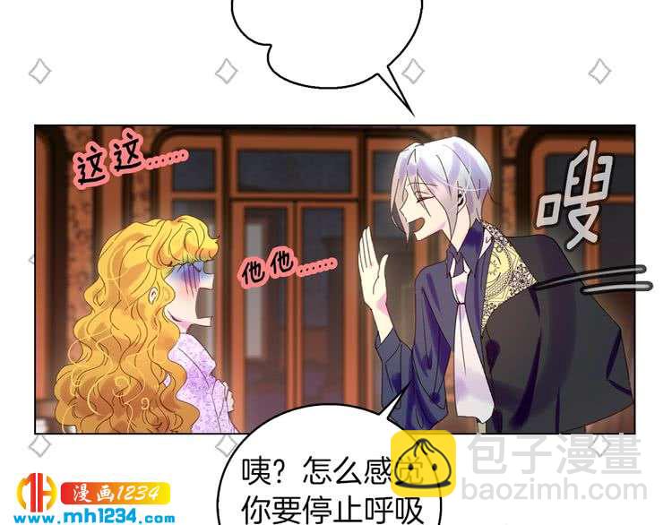 第101话 美男到家72
