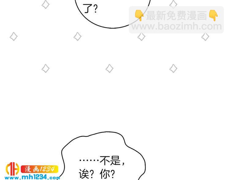第101话 美男到家73