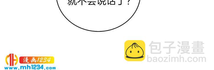 第101话 美男到家75