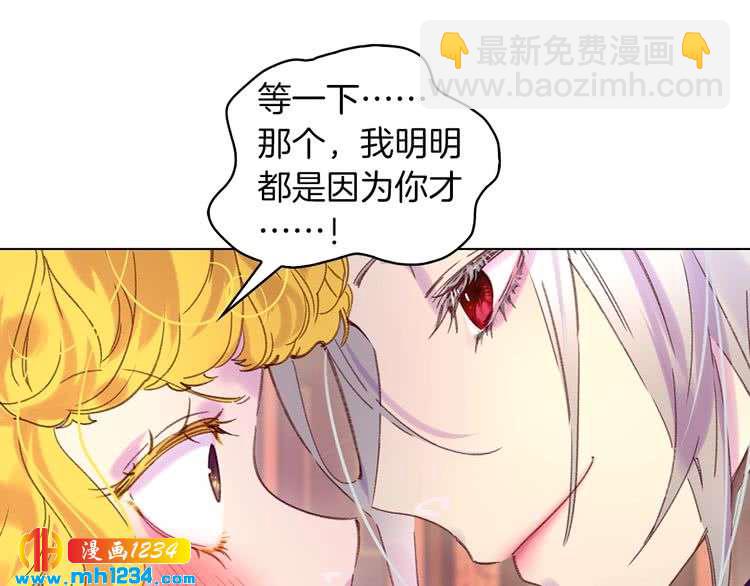 第101话 美男到家76