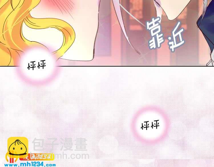 第101话 美男到家77