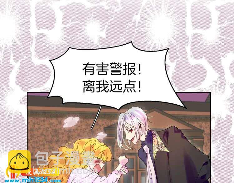 第101话 美男到家80