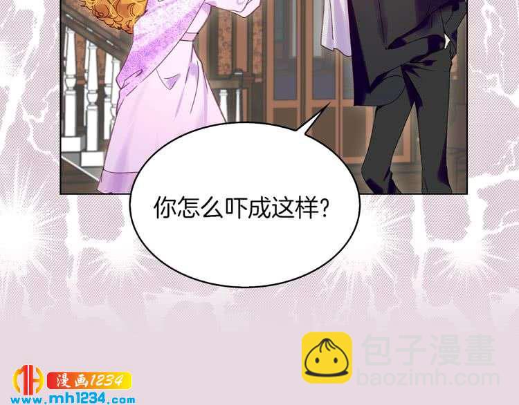 第101话 美男到家81