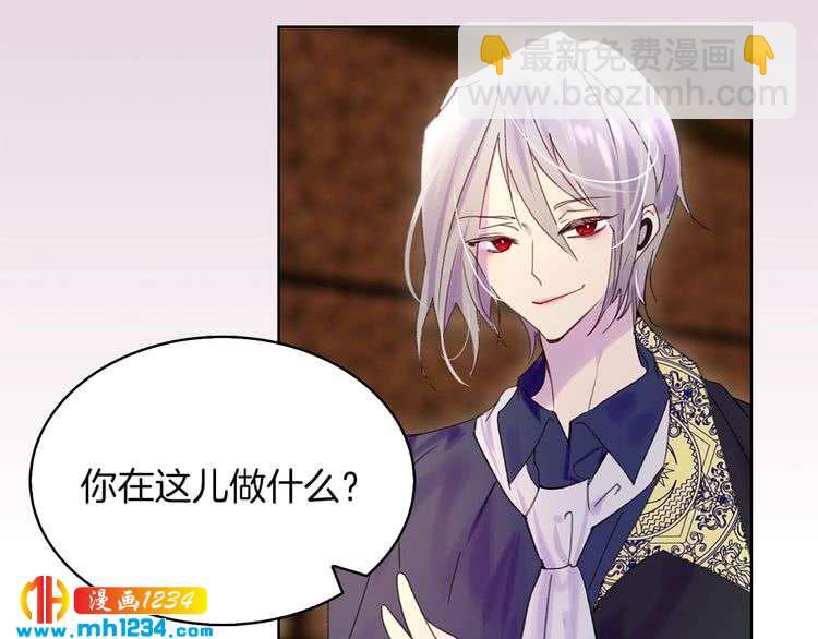 第101话 美男到家82