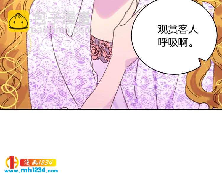 第101话 美男到家85