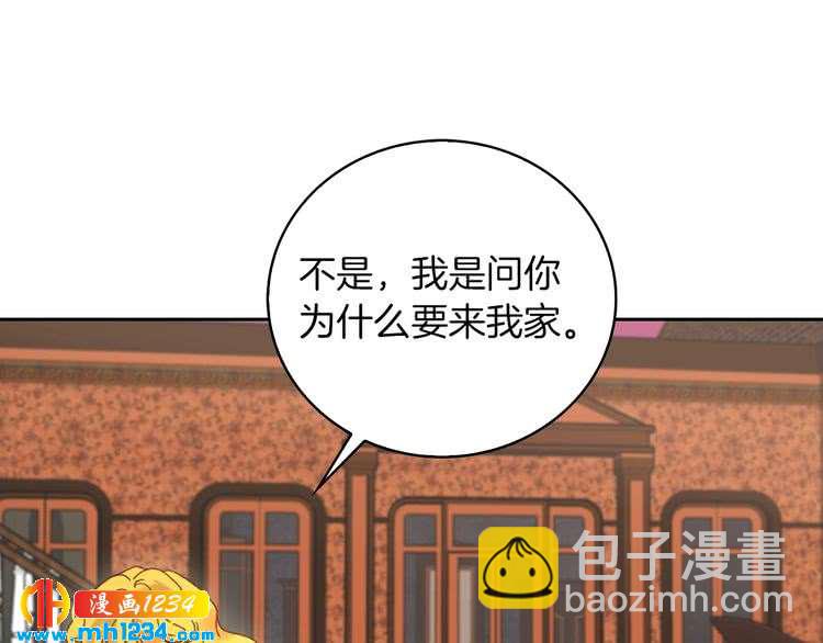 第101话 美男到家86