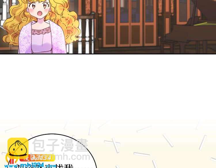 第101话 美男到家87