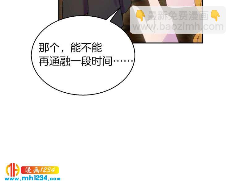 第101话 美男到家91