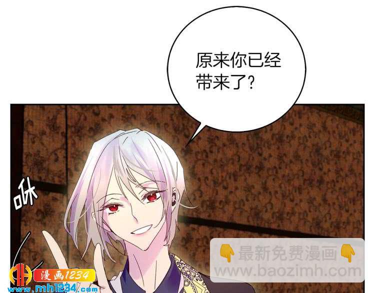 第101话 美男到家92