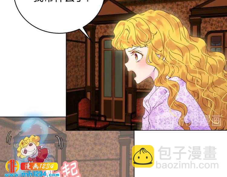 第101话 美男到家94
