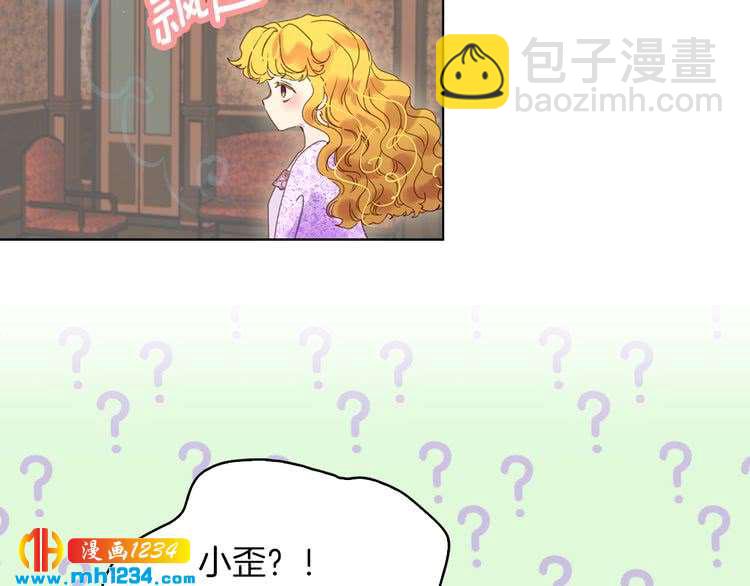 第101话 美男到家95