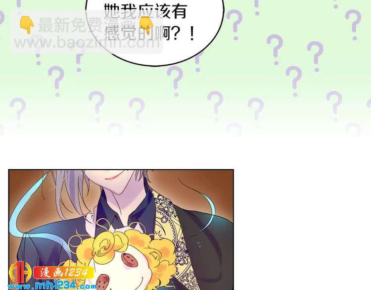 第101话 美男到家97