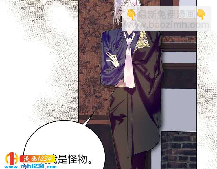 第102话 怪物阿尔温112