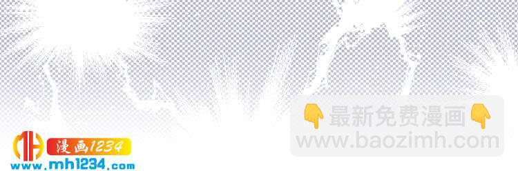 第102话 怪物阿尔温47