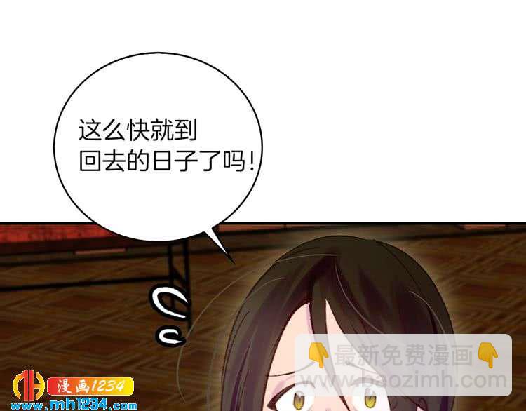第102话 怪物阿尔温56