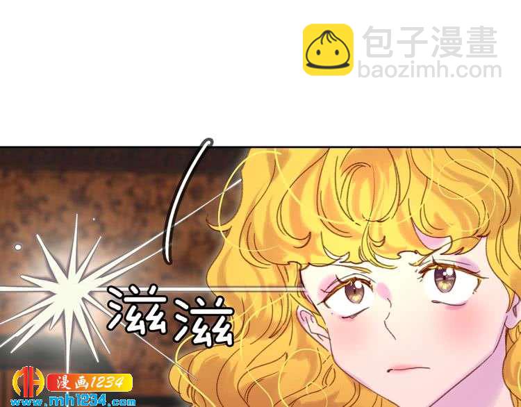 第102话 怪物阿尔温8