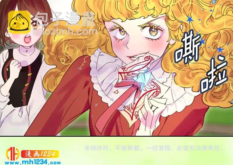 第104话 杀掉女主？103