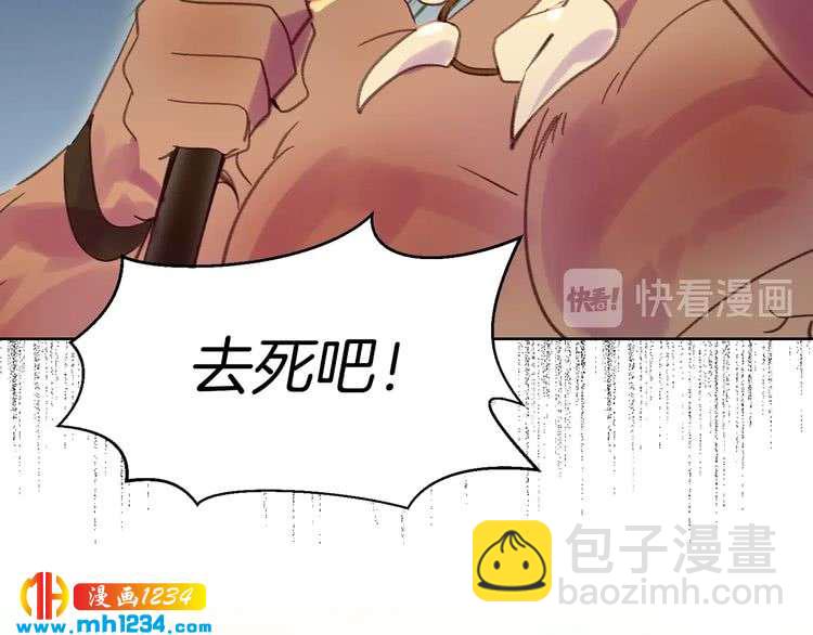 第104话 杀掉女主？105