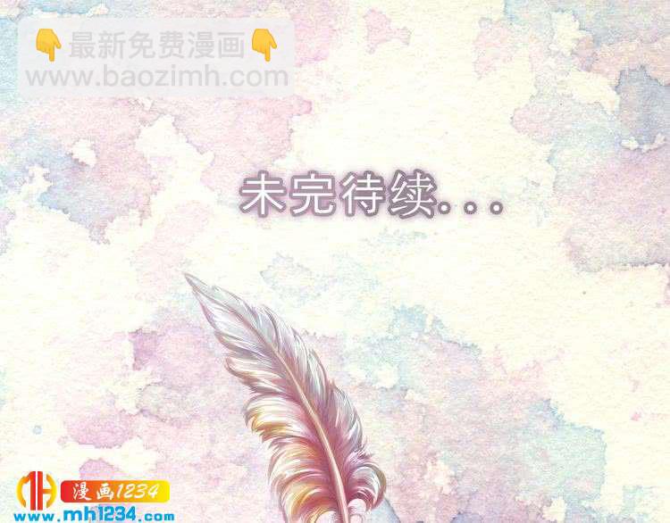 第104话 杀掉女主？108