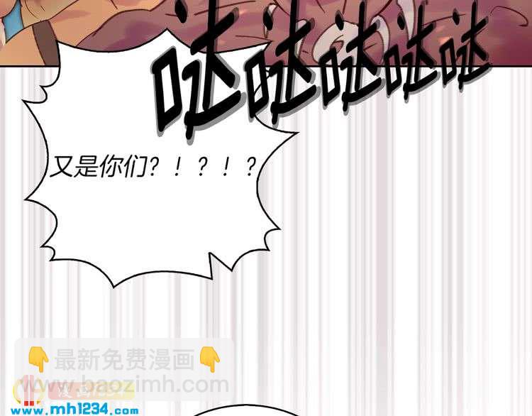 第104话 杀掉女主？13