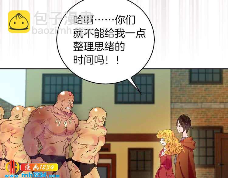 第104话 杀掉女主？14