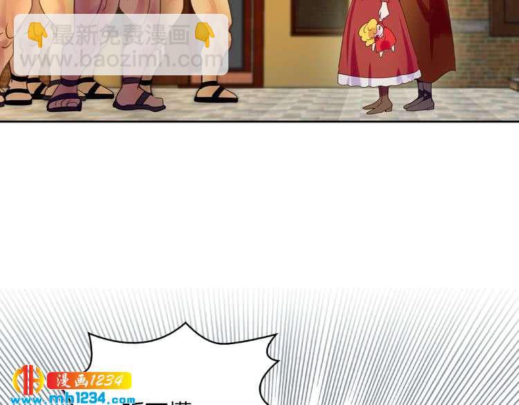 第104话 杀掉女主？15