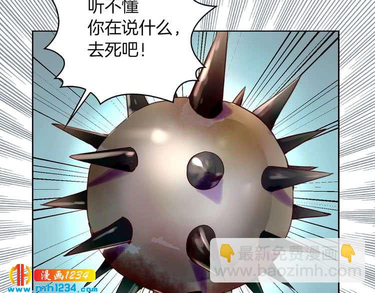 第104话 杀掉女主？16