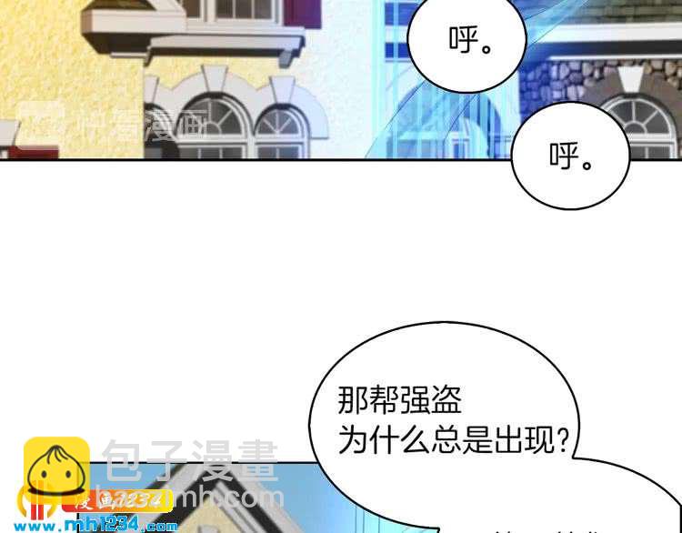 第104话 杀掉女主？21
