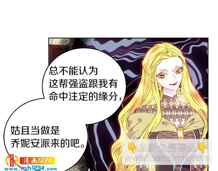 第104话 杀掉女主？24