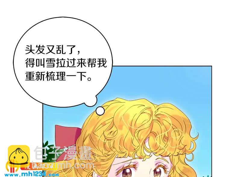 第104话 杀掉女主？28
