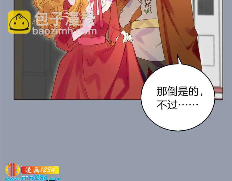 第104话 杀掉女主？33